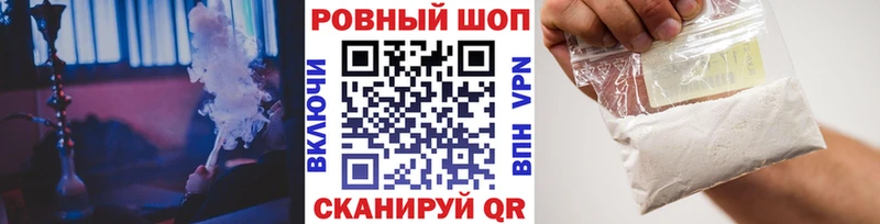 Все наркотики Рузаевка APVP Конопля Меф мяу мяу ГАШИШ