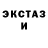 ЛСД экстази ecstasy Raving Nutter