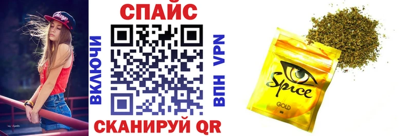Бутират Butirat  наркота  Рузаевка 