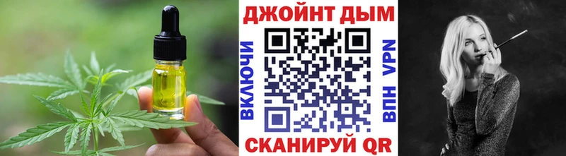 Еда ТГК марихуана  где купить наркоту  Рузаевка 