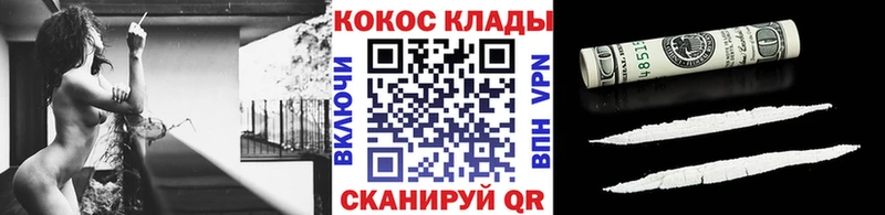 Cocaine FishScale  дарнет шоп  blacksprut маркетплейс  Рузаевка 