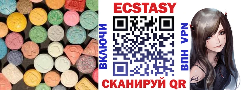 Ecstasy Дубай где купить наркотик OMG tor Рузаевка