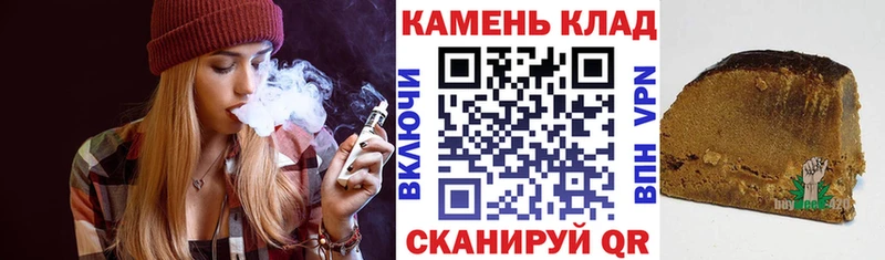 ГАШ гарик купить наркотик mega зеркало Рузаевка
