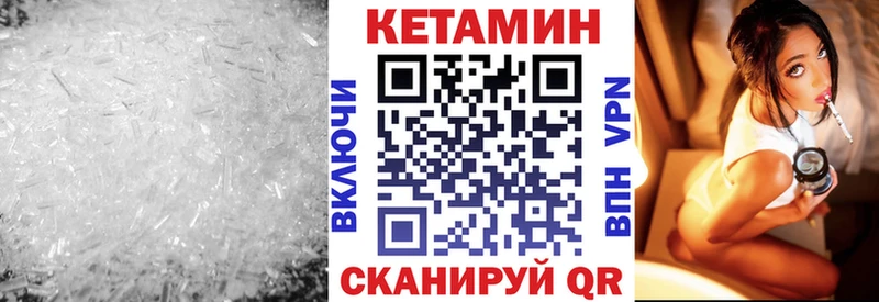 Кетамин VHQ  Рузаевка 