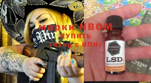 PSILOCYBIN Сафоново
