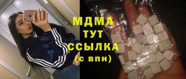 МДПВ Верея