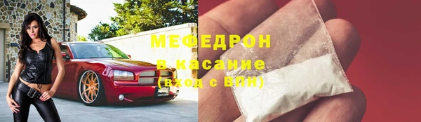 меф Верхнеуральск