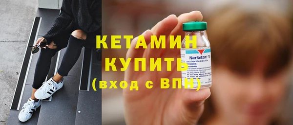 бутик Саяногорск