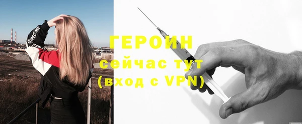 дживик Верхний Тагил