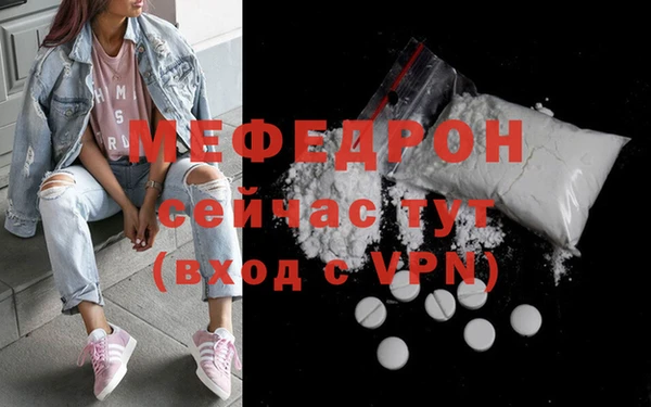 меф Верхнеуральск