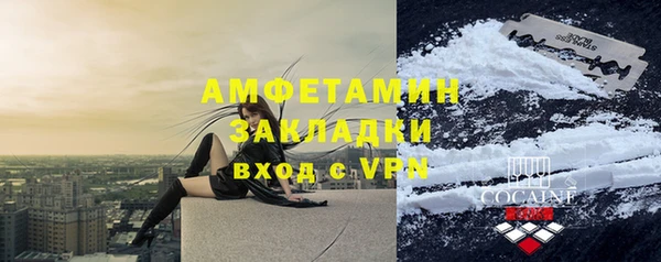 меф Верхнеуральск