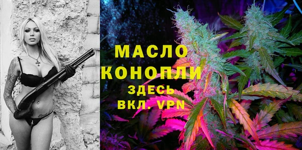 меф Верхнеуральск