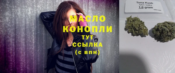 меф Верхнеуральск