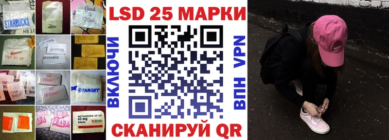 ЛСД экстази кислота  Рузаевка 