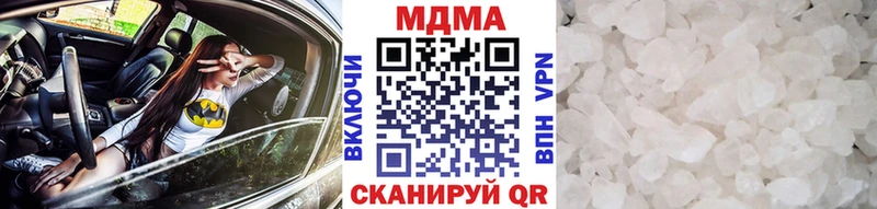 МДМА Molly где купить наркотик Рузаевка