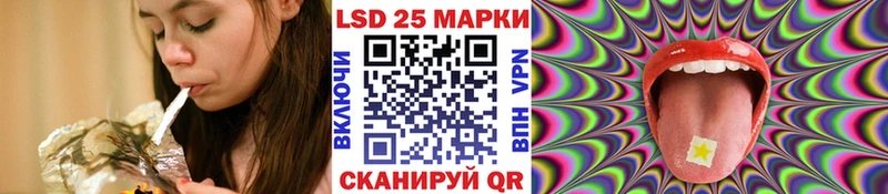 Марки 25I-NBOMe 1500мкг  Рузаевка 