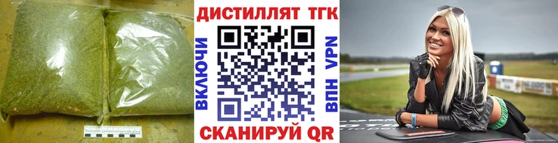 кракен tor Рузаевка Дистиллят ТГК вейп